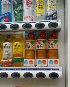 軽井沢スウィートグラス自販機値段麦茶150円